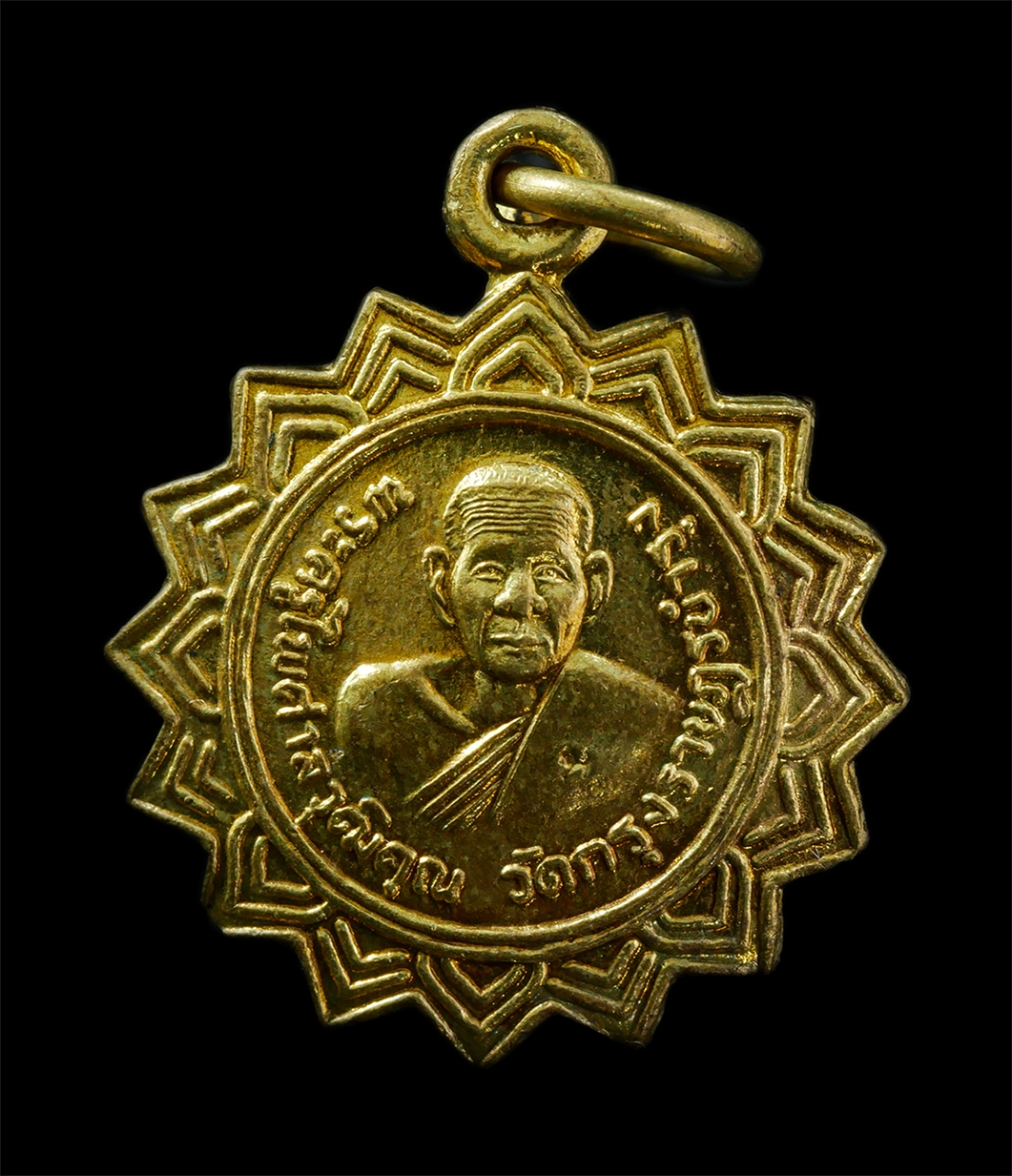 6May25 (85)p.jpg - เหรียญหลวงปู่เขียน(พระครูไพศาลวุฒิคุณ) หลังหลวงพ่อแก้วนิลกาล วัดกรุงราษฎร์บำรุง(วัดบ้านกุง) อ.กระบินทร์บุรี จ.ปราจีนบุรี  ปี2515 เนื้อทองผสม พระเก่าสว [..] | https://kamulet.in.th